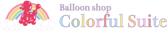 Balloon shop Colorful Suite｜バルーンアーティスト渡部由以子
